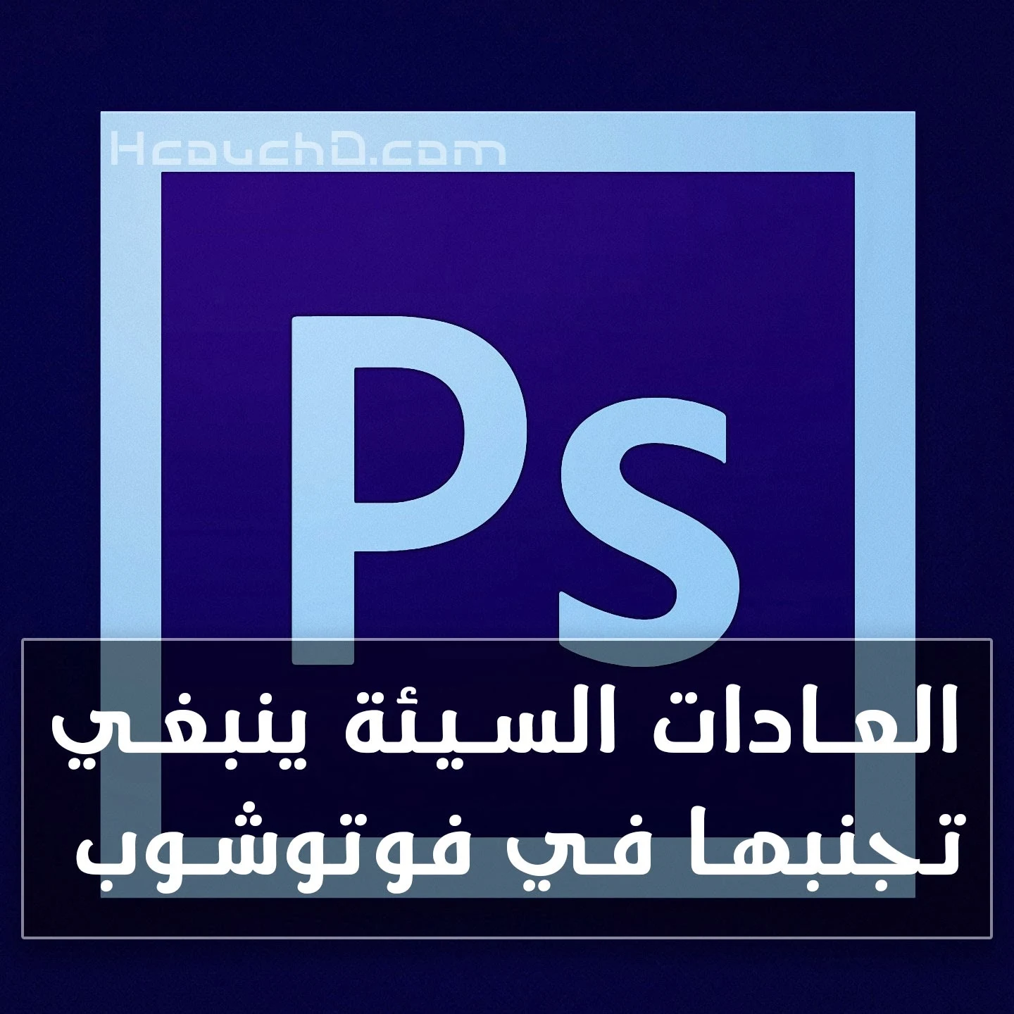 adobe photoshop logo wallpapers 34161 2560x1440