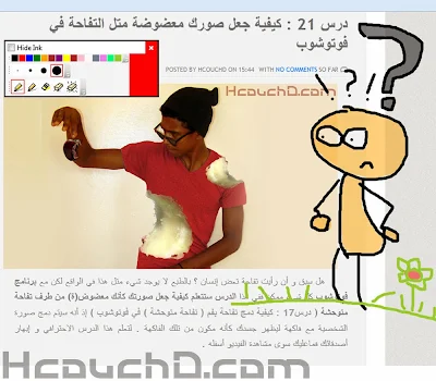 كيفية رسم مباشرة على شاشة الحاسوب دون الحاجة إلى شاشة لمس c