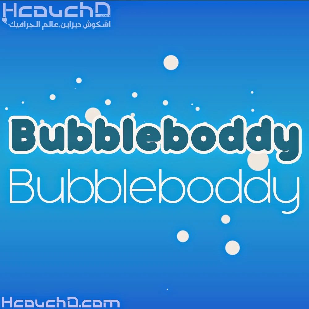bubbleboddy