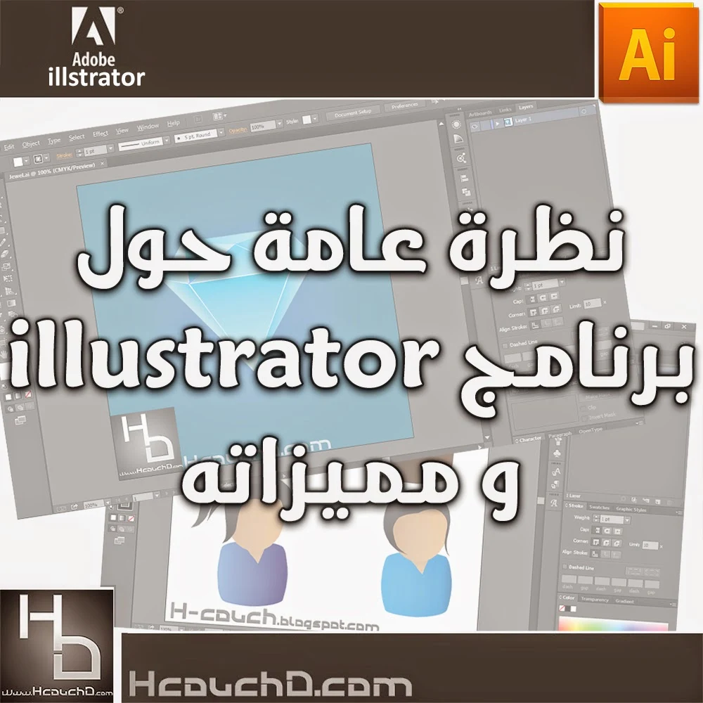 illustrator