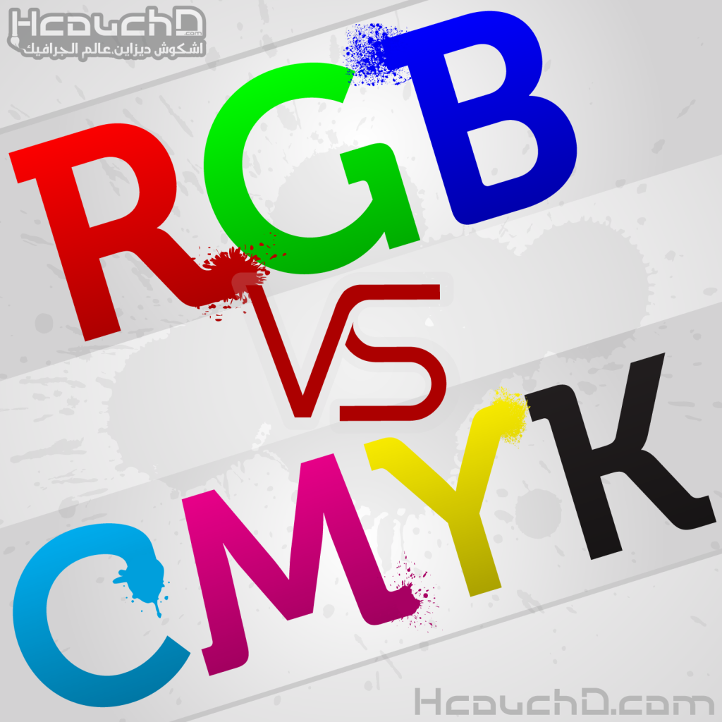 rgb vs cmyk