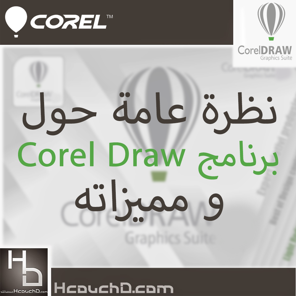 corel+draw