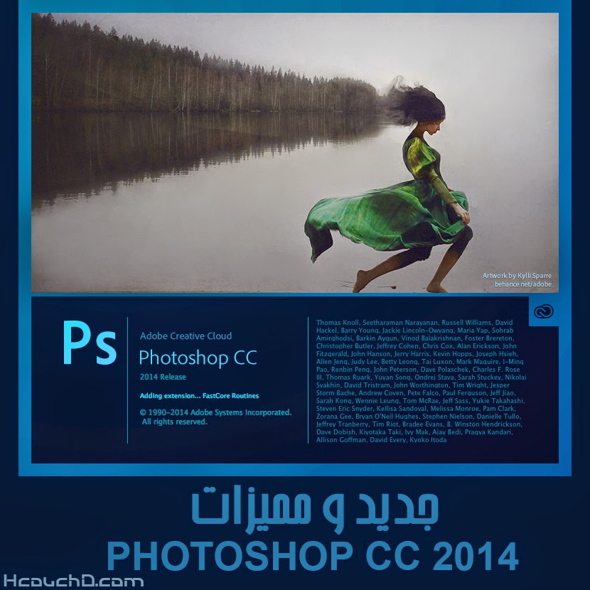 photoshop+cc+2014