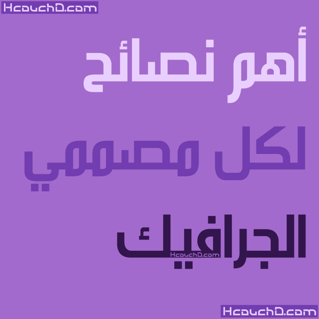 tips