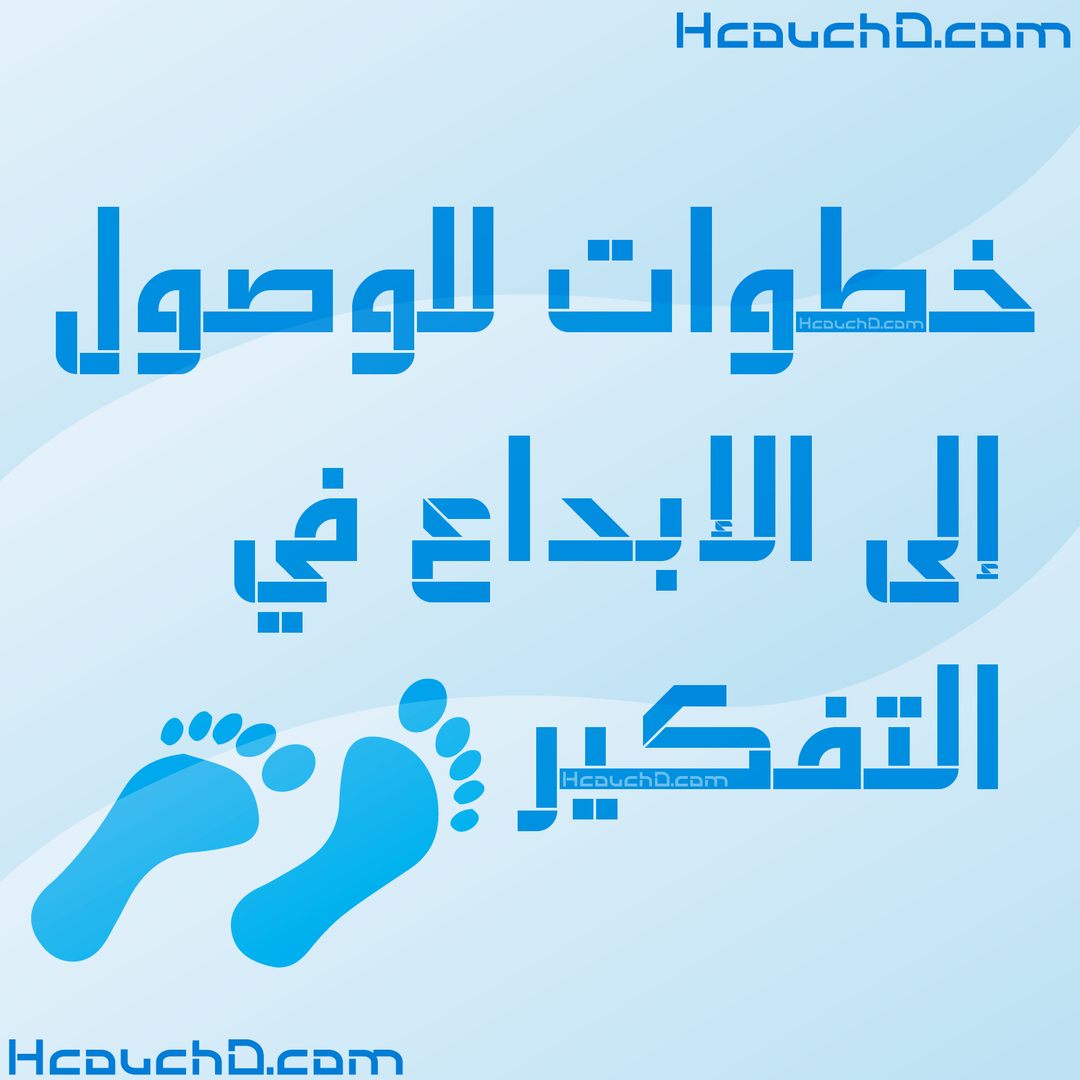 creative thinking
