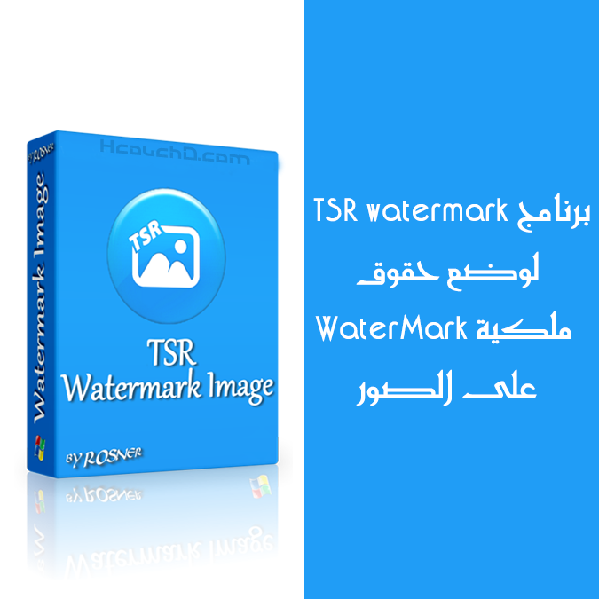 tsr watermark