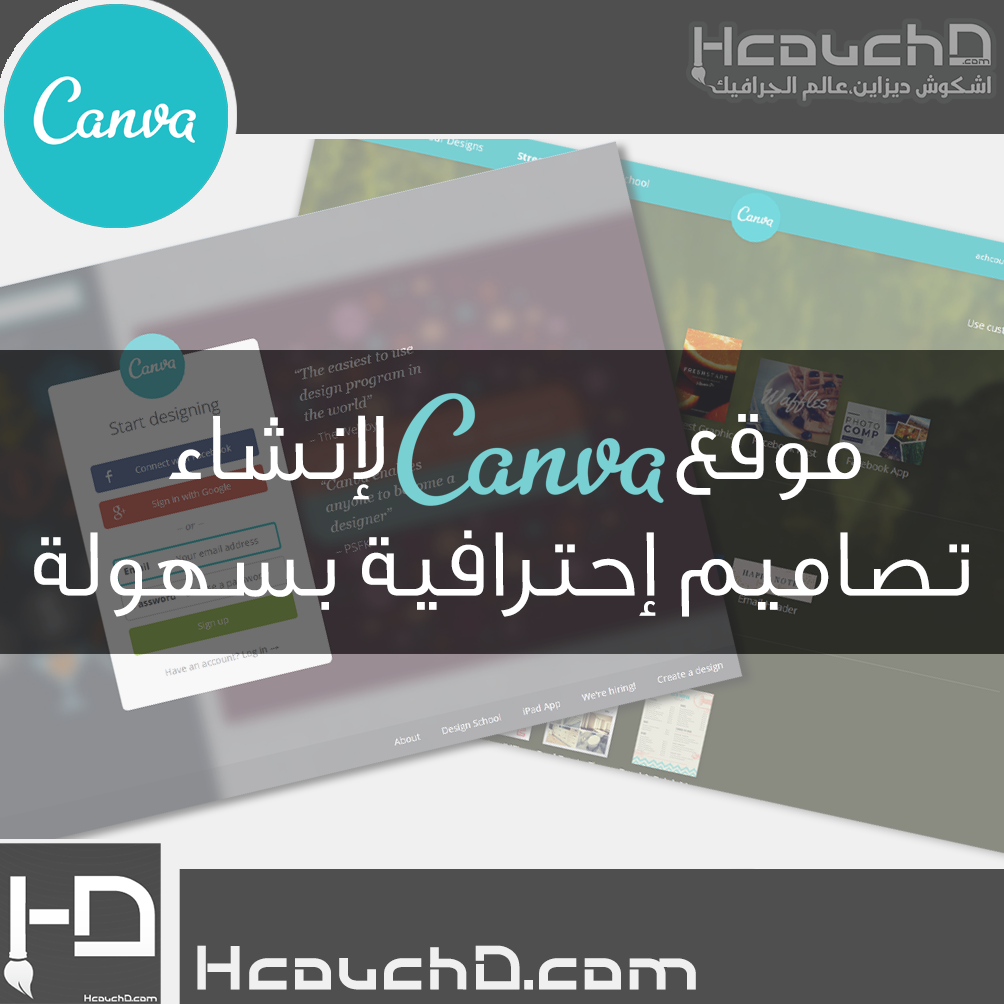 canva