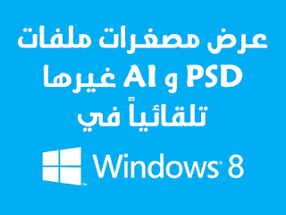 windows 8 logo blue 2012