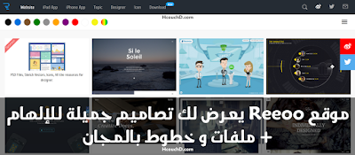 reeoo web design inspiration and website gallery