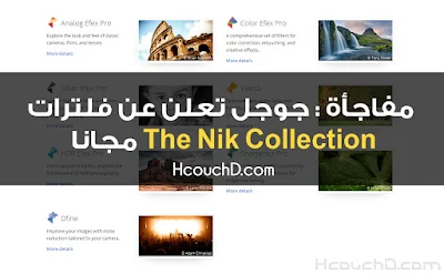 the nik collection