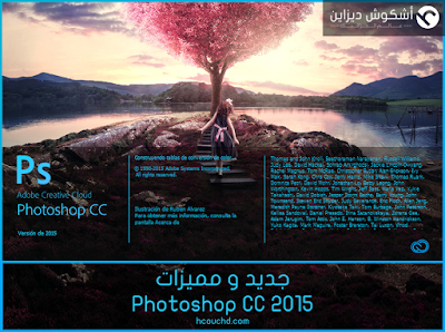 photoshop
