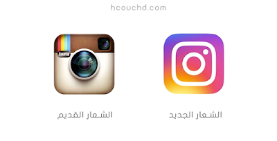 old vs new instagram logo