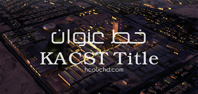تحميل خط عنوان kacst title { خطوط }