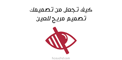 تنظيم عناصر