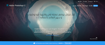 أول عربي يوضع عمله في واجهة فوتوشوب و يبهر العالم بأعماله