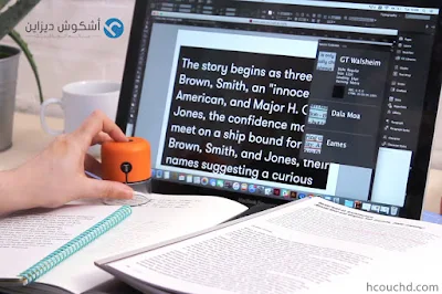 جهاز يمكنك من معرفة الخطوط المطبوعة بسهولة