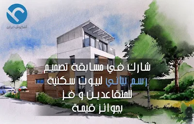 hcouchd (4)