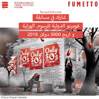 891 comix competition thb