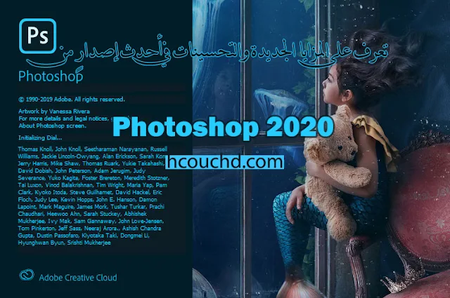 adobe photoshop cc 20202