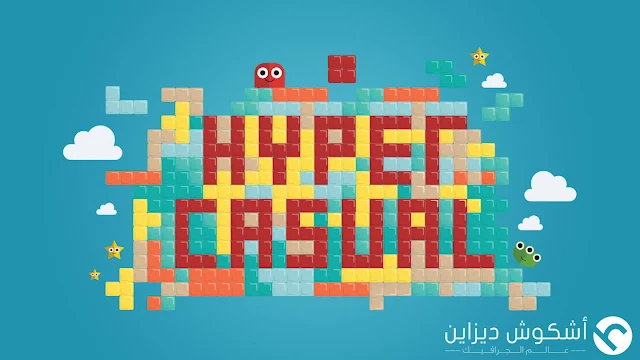 hyper