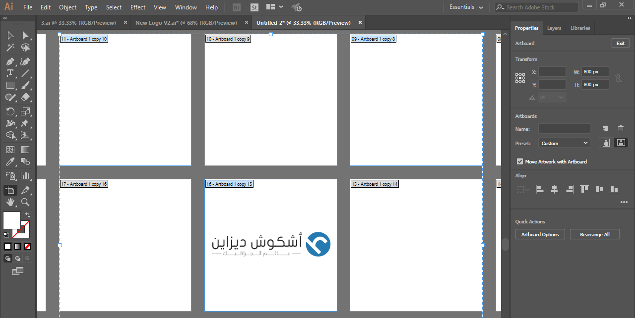 Mockup لافة معلقة Mockup لافة معلقة