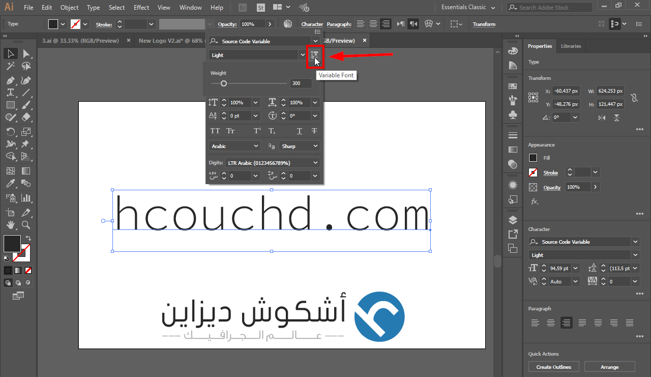 Mockup ختم الشمع Mockup ختم الشمع