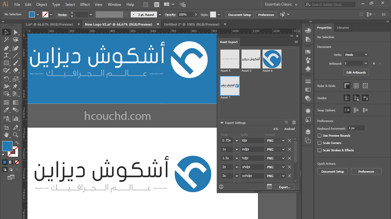 كوب أو كأس Mockup كوب أو كأس Mockup
